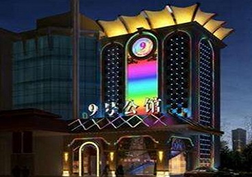 陕州好玩开放荤素KTV推荐-九号公馆KTV消费价格口碑点评